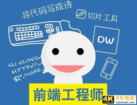 互联网八大技术岗位解析：前端+后端+移动+测试+大数据+管理等-第2张图片-90博客网