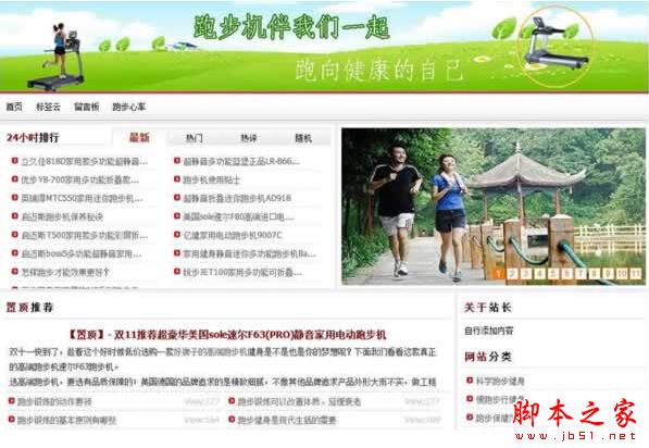 SEO都有哪些赚钱的方式？ SEO的十种赚钱方式详解-第3张图片-90博客网