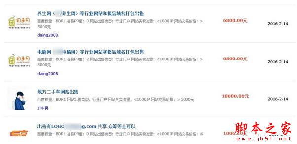 SEO都有哪些赚钱的方式？ SEO的十种赚钱方式详解-第4张图片-90博客网