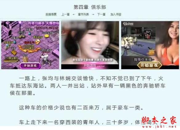 SEO都有哪些赚钱的方式？ SEO的十种赚钱方式详解-第2张图片-90博客网