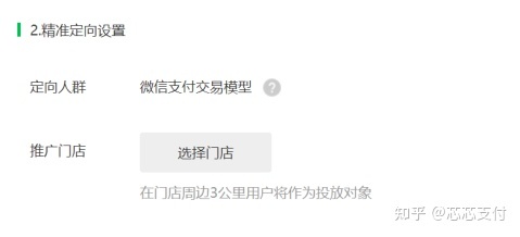 如何借助微信营销吸引客户进店消费?| 微信开放发劵活动创建 ... ...-第11张图片-90博客网 如何借助微信营销吸引客户进店消费?| 微信开放发劵活动创建 ... ...-第11张图片-90博客网
