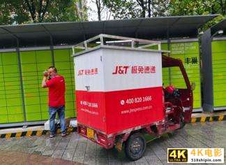 10个月亏损200亿,极兔的低价“七伤拳”伤到了谁?-第1张图片-90博客网 10个月亏损200亿,极兔的低价“七伤拳”伤到了谁?-第1张图片-90博客网