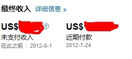 Google Adsense西联汇款领取方式与流程，亲身实践-第1张图片-90博客网