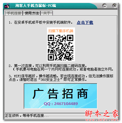 双11淘宝客月入过万 淘宝淘客推广技巧-第2张图片-90博客网 双11淘宝客月入过万 淘宝淘客推广技巧-第2张图片-90博客网