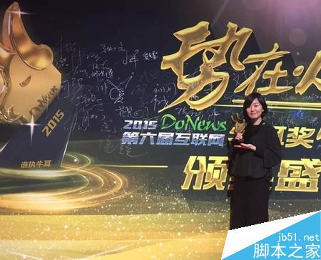 屡遭质疑的她社区 是如何半年收获2000万用户又是如何盈利?-第1张图片-90博客网 屡遭质疑的她社区 是如何半年收获2000万用户又是如何盈利?-第1张图片-90博客网