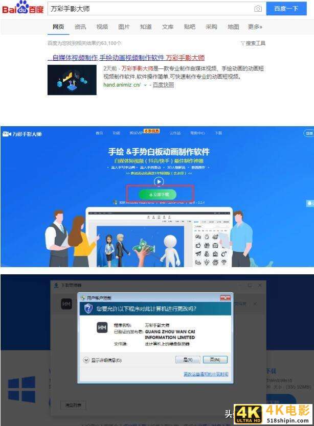 抖音很火的手绘视频是这样做出来的-第3张图片-90博客网