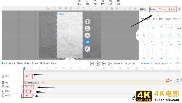 抖音很火的手绘视频是这样做出来的-第8张图片-90博客网