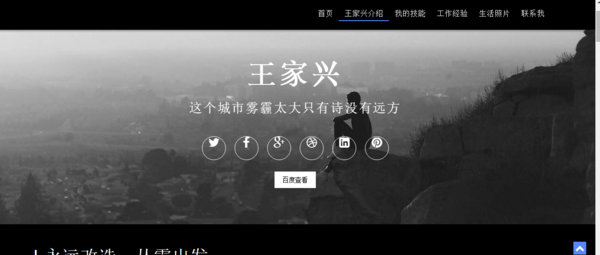 如何做网页设计师未来的趋势在哪？-第1张图片-90博客网