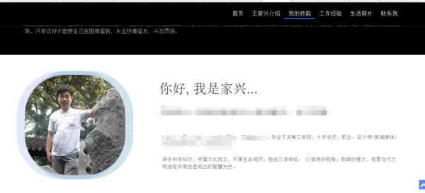 如何做网页设计师未来的趋势在哪？-第5张图片-90博客网