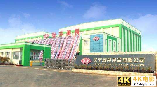 一颗鱼丸价值400亿！疫情下餐饮很惨，给他们打工企业却赚翻了-第4张图片-90博客网