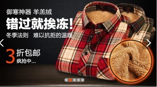 淘宝网店商品文案撰写技巧-第1张图片-90博客网 淘宝网店商品文案撰写技巧-第1张图片-90博客网