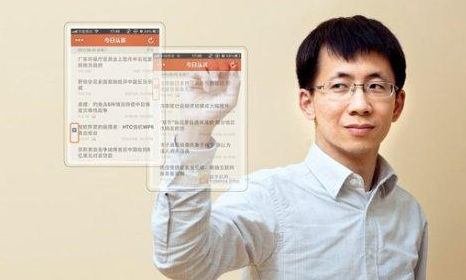 今日头条拒绝成为腾讯员工 张一鸣称那多没意思-第1张图片-90博客网