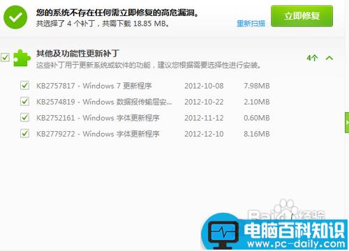 如何提升电脑运行速度(简单快捷处理经验谈)-第2张图片-90博客网