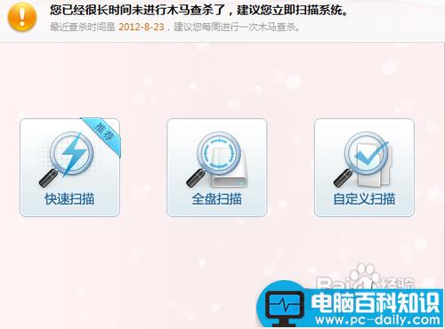 如何提升电脑运行速度(简单快捷处理经验谈)-第3张图片-90博客网