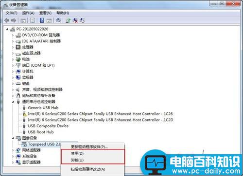 笔记本如何接入外部摄像头操作步骤-第1张图片-90博客网
