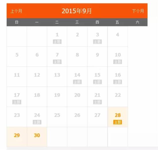 淘宝营销之天天特价报名技巧分享-第1张图片-90博客网