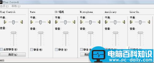 摄像头自带麦克风没声音解决方案-第1张图片-90博客网