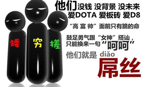 没钱不懂技术的屌丝草根站长该怎么通过网络赚钱-第1张图片-90博客网