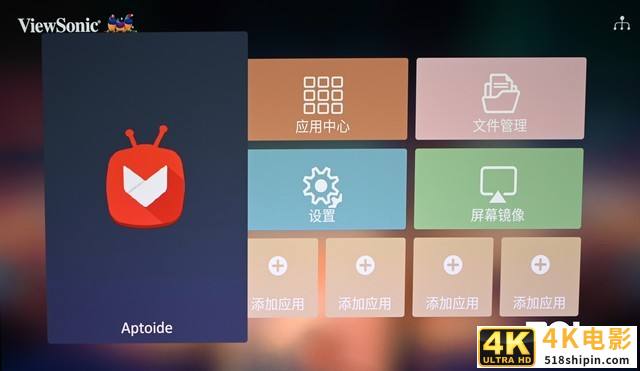 为专业家庭影院而生 优派TX500K投影机评测-第22张图片-90博客网