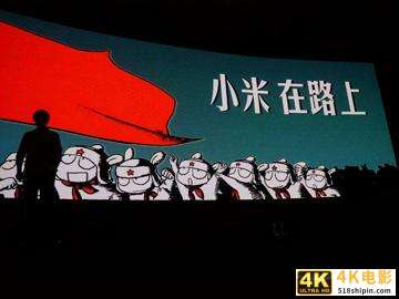 小米业绩再创季度新高，股价或再次上涨，米粉或实现赚一倍的愿望-第1张图片-90博客网
