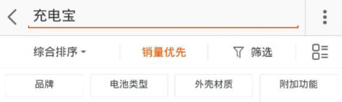 2015年淘宝无线端运营的几个细节-第1张图片-90博客网