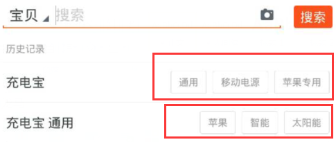2015年淘宝无线端运营的几个细节-第2张图片-90博客网
