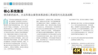 冰“沨”散热+八神键操作 拯救者电竞手机2 Pro全面评测-第25张图片-90博客网