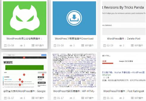 企业网站选择什么CMS系统更有利于SEO优化-第1张图片-90博客网 企业网站选择什么CMS系统更有利于SEO优化-第1张图片-90博客网