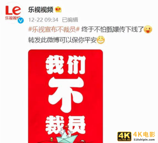 “难看”的互联网电视,正被年轻人抛弃?-第3张图片-90博客网 “难看”的互联网电视,正被年轻人抛弃?-第3张图片-90博客网