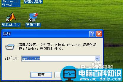 xp系统如何去除桌面图标蓝色阴影的具体步骤-第3张图片-90博客网