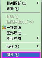 如何设置显示器的分辨率才能让显示器更清晰-第1张图片-90博客网