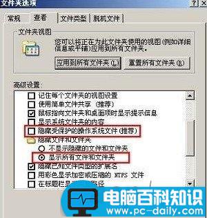 boot.ini文件在哪 怎样打开boot.ini文件-第1张图片-90博客网
