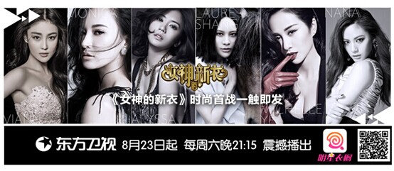 移动电商营销,为何总把广告植入押宝在综艺节目?-第4张图片-90博客网 移动电商营销,为何总把广告植入押宝在综艺节目?-第4张图片-90博客网