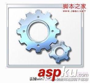 去掉桌面快捷方式小箭头方法(无需修改注册表)-第2张图片-90博客网