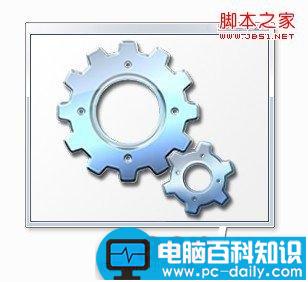 去掉桌面快捷方式小箭头方法(无需修改注册表)-第3张图片-90博客网