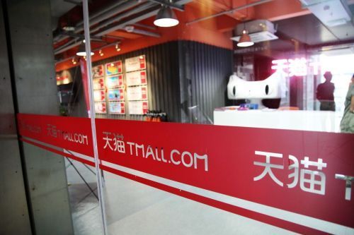 阿里双11将直销海外商品 双11购物狂欢节将全球化-第1张图片-90博客网