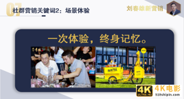 社群营销的三重境界-第7张图片-90博客网