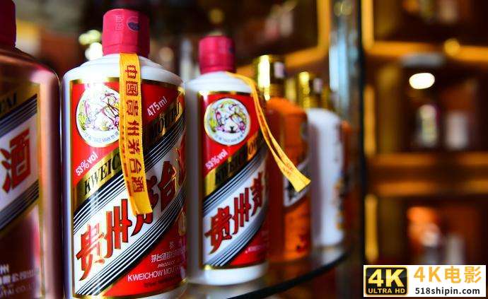 世界酱酒舰队来了！茅台应声大涨1200亿！酱香泡沫会吹多大？-第1张图片-90博客网