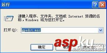 怎样解决XP提示16位MS—DOS子系统的问题？[图文讲解]-第2张图片-90博客网