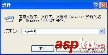 怎样解决XP提示16位MS—DOS子系统的问题？[图文讲解]-第6张图片-90博客网