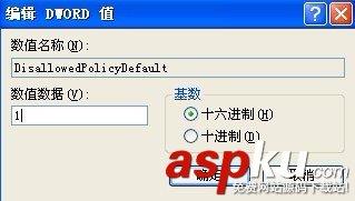 怎样解决XP提示16位MS—DOS子系统的问题？[图文讲解]-第10张图片-90博客网