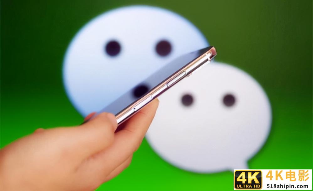 电商壹周｜视频号支持分销，微信电商生态闭环？-第3张图片-90博客网