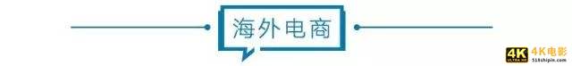 电商壹周｜视频号支持分销，微信电商生态闭环？-第4张图片-90博客网
