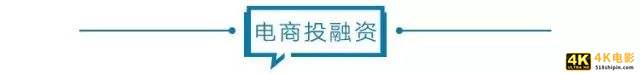 电商壹周｜视频号支持分销，微信电商生态闭环？-第5张图片-90博客网