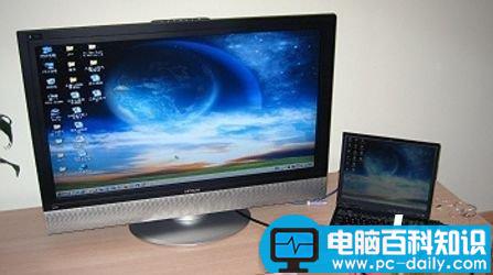 用液晶电视当笔记本显示屏 笔记本连接液晶电视图文教程-第1张图片-90博客网