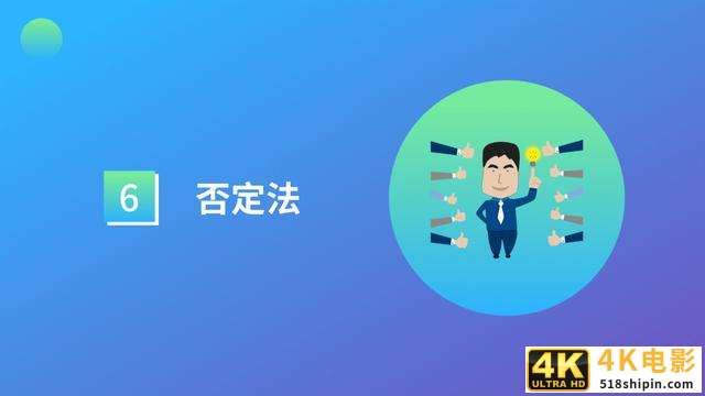 如何在30秒内写出一个爆款金句？这里有9个技巧！-第3张图片-90博客网