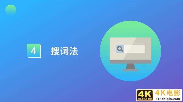 如何在30秒内写出一个爆款金句？这里有9个技巧！-第2张图片-90博客网