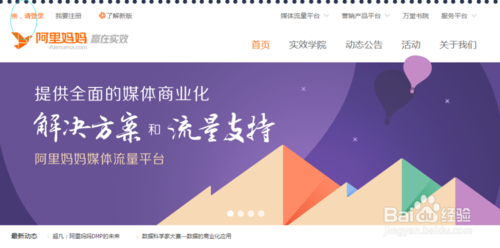 淘宝联盟赚钱是真的吗 如何用淘宝联盟赚钱-第2张图片-90博客网