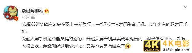 科技早餐：特斯拉9月大卖 iPhone13炫屏上热搜-第1张图片-90博客网