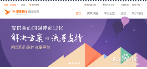 淘宝联盟赚钱是真的吗 如何用淘宝联盟赚钱-第4张图片-90博客网